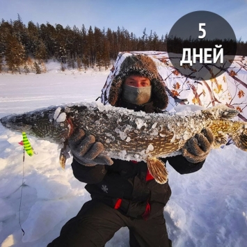 Подледная рыбалка на реке «Лена»